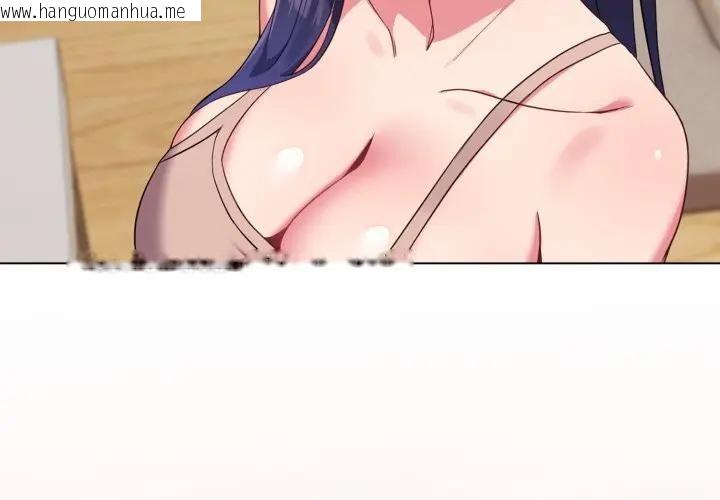 韩国漫画恋上年上的她韩漫_恋上年上的她-第31话在线免费阅读-韩国漫画-第3张图片