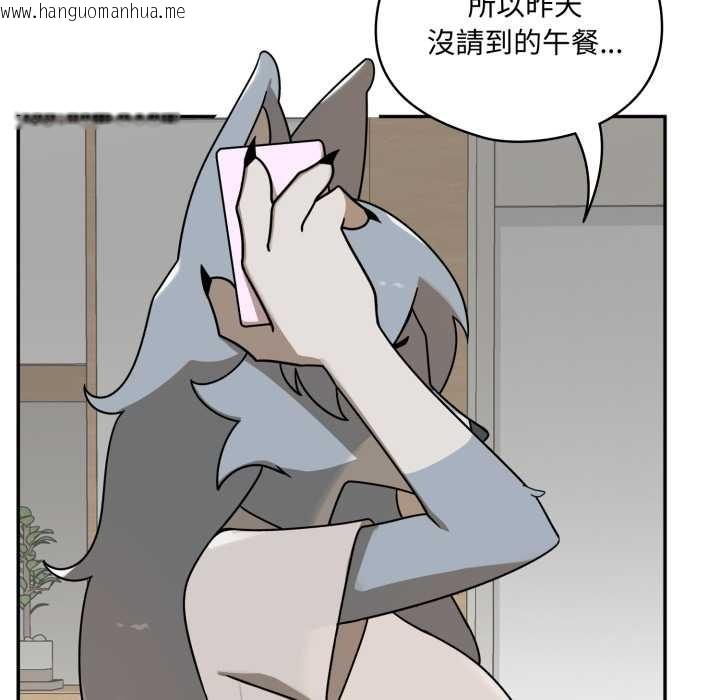 韩国漫画野兽的王国/野兽的乐章韩漫_野兽的王国/野兽的乐章-第12话在线免费阅读-韩国漫画-第75张图片