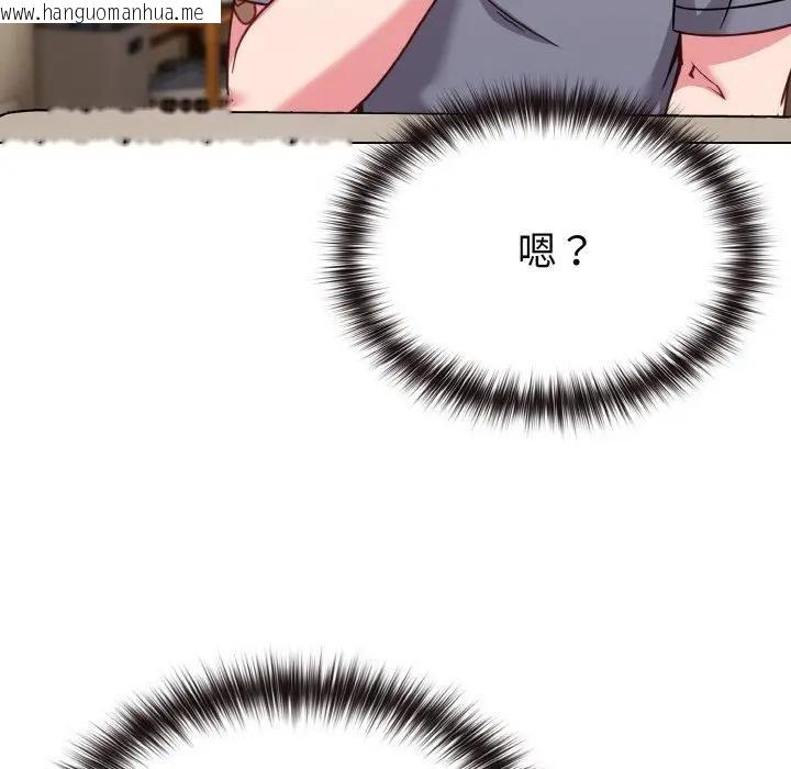 韩国漫画恋上年上的她韩漫_恋上年上的她-第16话在线免费阅读-韩国漫画-第79张图片