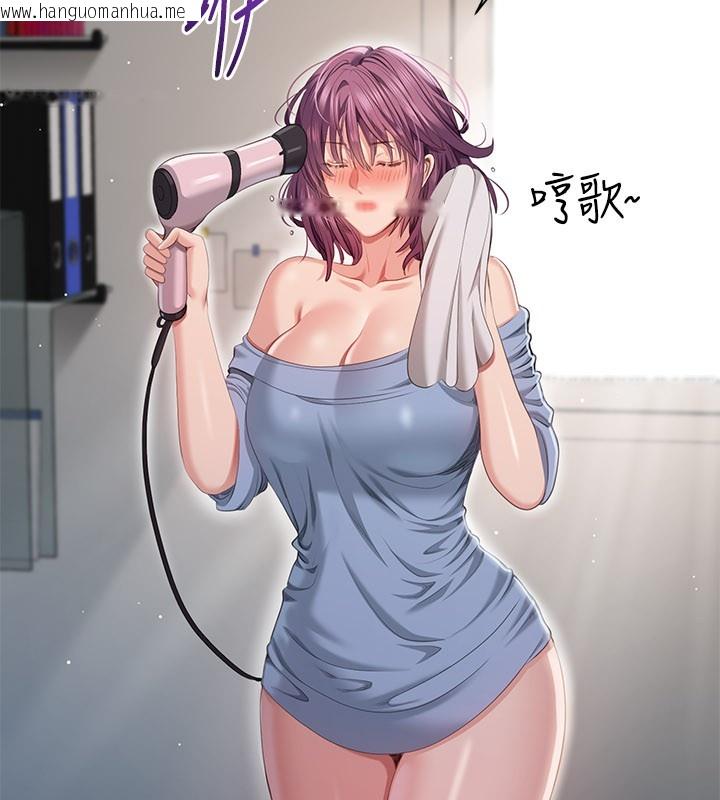 韩国漫画倒追游戏韩漫_倒追游戏-第39话-默默夹紧的人妻在线免费阅读-韩国漫画-第12张图片