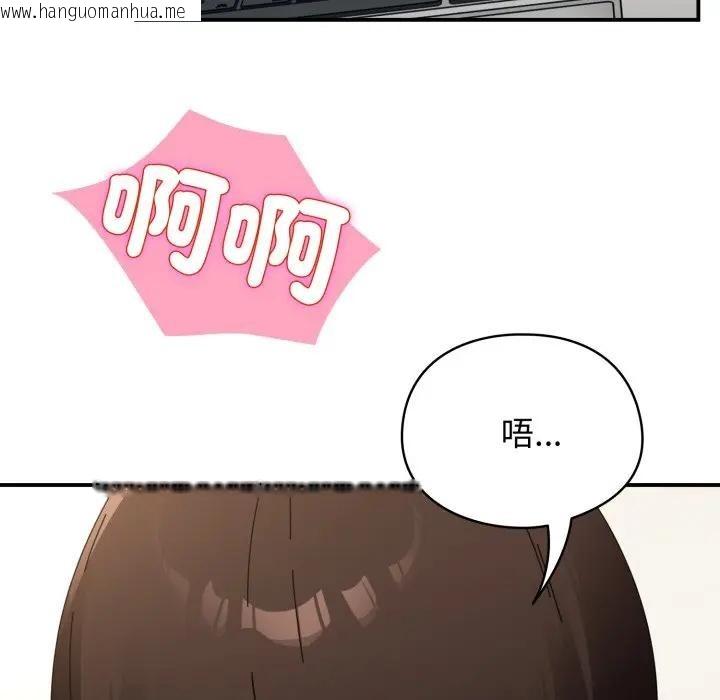 韩国漫画硬也要拍完韩漫_硬也要拍完-第27话在线免费阅读-韩国漫画-第146张图片