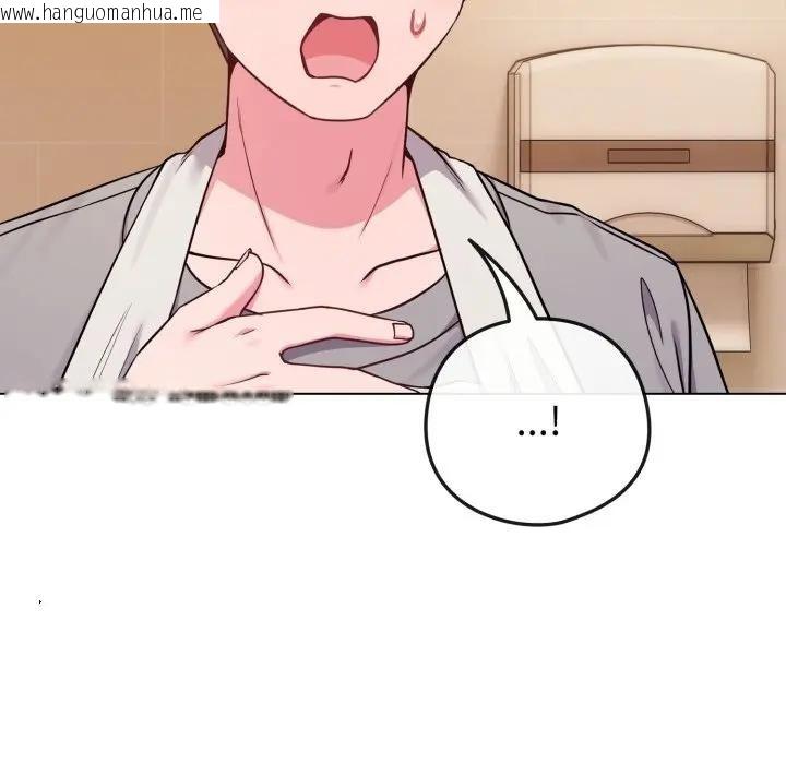 韩国漫画恋上年上的她韩漫_恋上年上的她-第46话在线免费阅读-韩国漫画-第34张图片