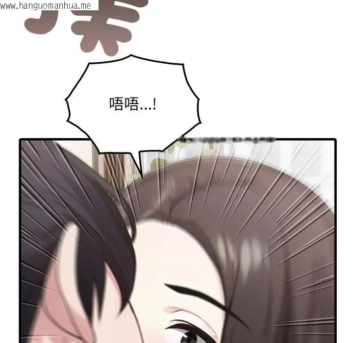 韩国漫画社区人妻的陷阱韩漫_社区人妻的陷阱-第1话在线免费阅读-韩国漫画-第71张图片