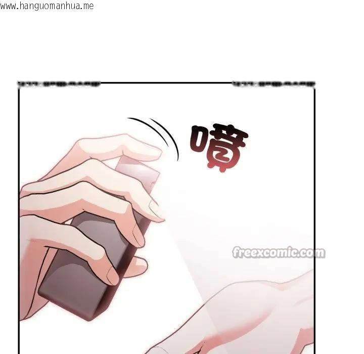 韩国漫画不顾一切爱上你韩漫_不顾一切爱上你-第12话在线免费阅读-韩国漫画-第140张图片