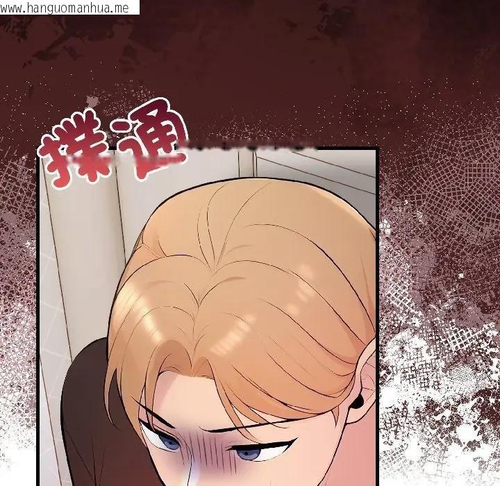 韩国漫画遇见美魔女房东韩漫_遇见美魔女房东-第18话在线免费阅读-韩国漫画-第10张图片