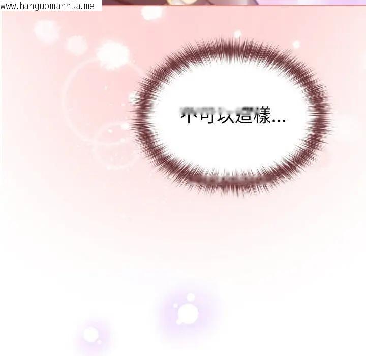 韩国漫画恋上年上的她韩漫_恋上年上的她-第10话在线免费阅读-韩国漫画-第11张图片