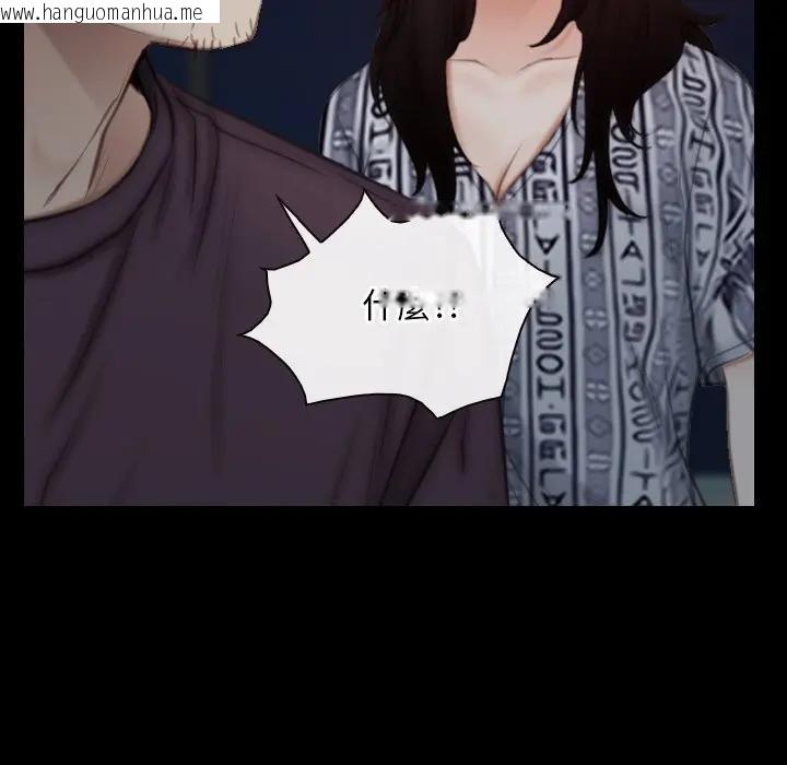 韩国漫画寻找初恋韩漫_寻找初恋-第57话在线免费阅读-韩国漫画-第45张图片