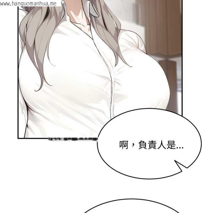 韩国漫画拒绝当花瓶韩漫_拒绝当花瓶-第10话在线免费阅读-韩国漫画-第94张图片