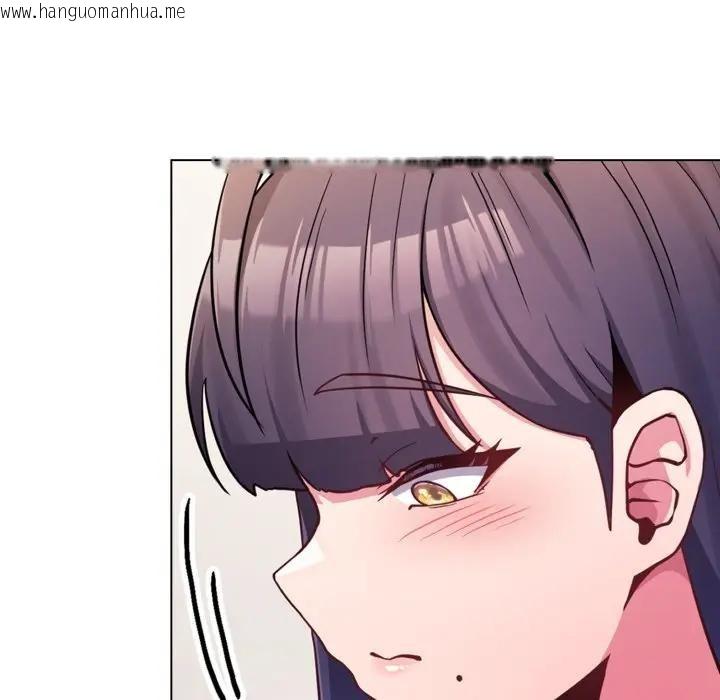 韩国漫画恋上年上的她韩漫_恋上年上的她-第46话在线免费阅读-韩国漫画-第145张图片