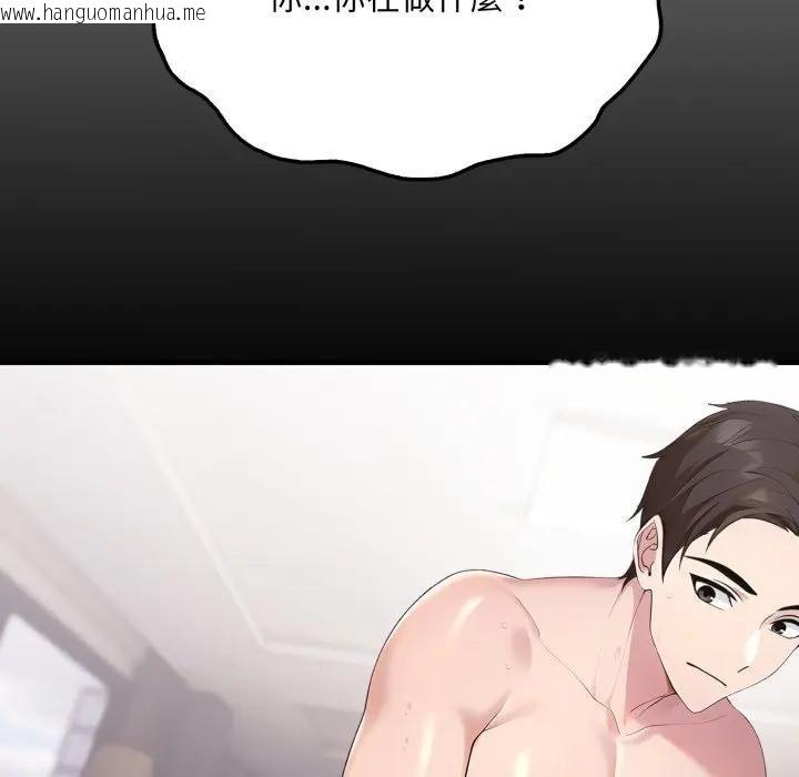 韩国漫画社区人妻的陷阱韩漫_社区人妻的陷阱-第5话在线免费阅读-韩国漫画-第29张图片