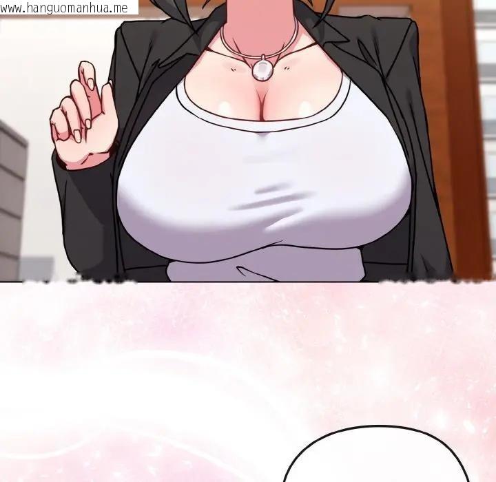 韩国漫画恋上年上的她韩漫_恋上年上的她-第18话在线免费阅读-韩国漫画-第74张图片