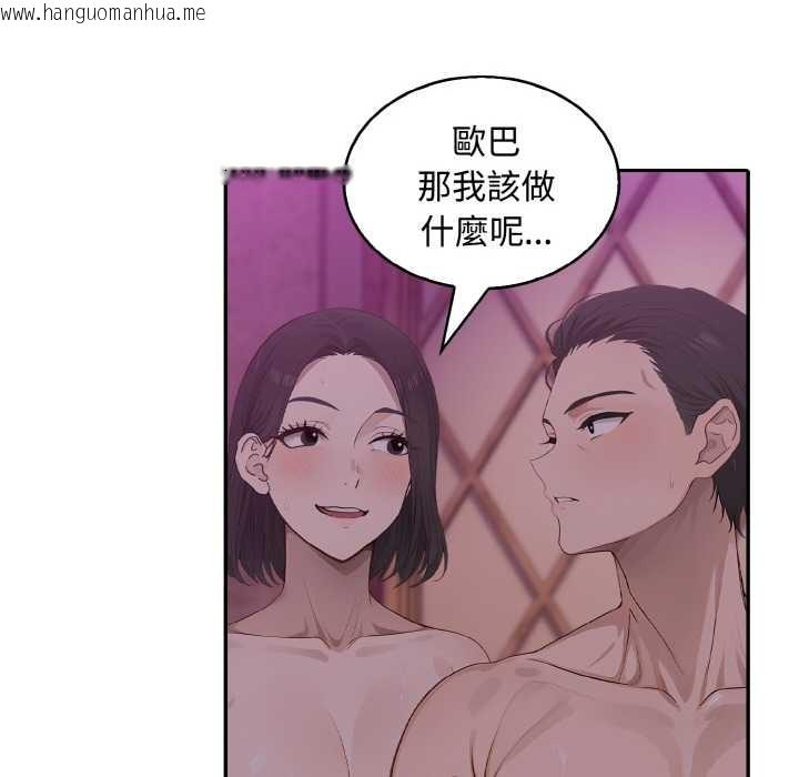 韩国漫画拒绝当花瓶韩漫_拒绝当花瓶-第8话在线免费阅读-韩国漫画-第138张图片