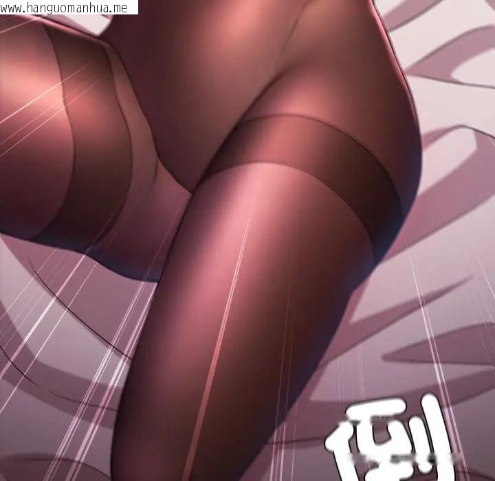 韩国漫画每日攻略计划韩漫_每日攻略计划-第20话在线免费阅读-韩国漫画-第57张图片