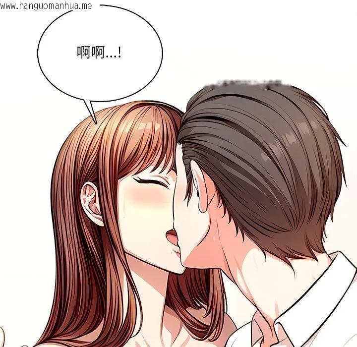 韩国漫画离婚后的成瘾咨商韩漫_离婚后的成瘾咨商-第2话在线免费阅读-韩国漫画-第31张图片