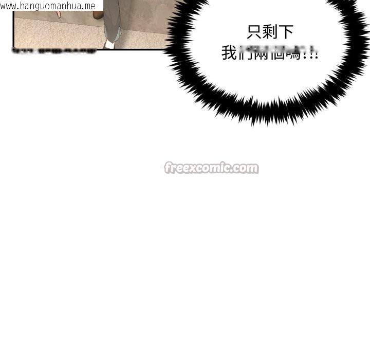 韩国漫画拒绝当花瓶韩漫_拒绝当花瓶-第14话在线免费阅读-韩国漫画-第56张图片