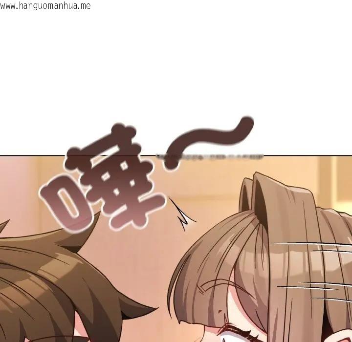 韩国漫画恋上年上的她韩漫_恋上年上的她-第20话在线免费阅读-韩国漫画-第138张图片