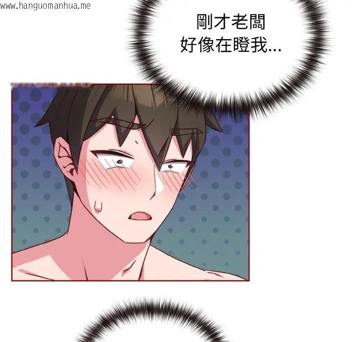 韩国漫画恋上年上的她韩漫_恋上年上的她-第7话在线免费阅读-韩国漫画-第40张图片