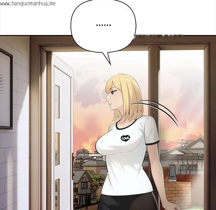 韩国漫画遇见美魔女房东韩漫_遇见美魔女房东-第8话在线免费阅读-韩国漫画-第119张图片