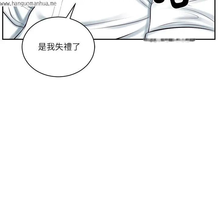 韩国漫画财阀家的女婿韩漫_财阀家的女婿-第64话在线免费阅读-韩国漫画-第32张图片