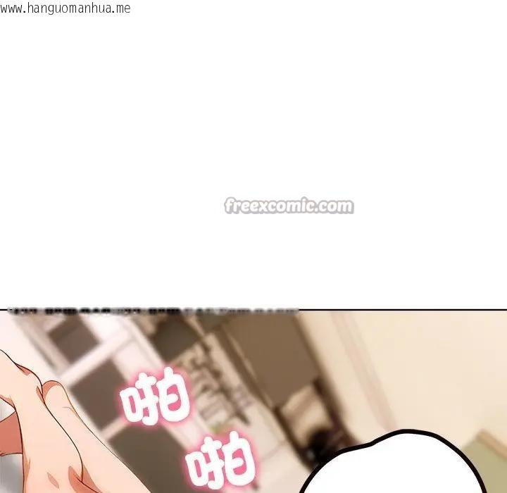 韩国漫画离婚后的成瘾咨商韩漫_离婚后的成瘾咨商-第6话在线免费阅读-韩国漫画-第42张图片