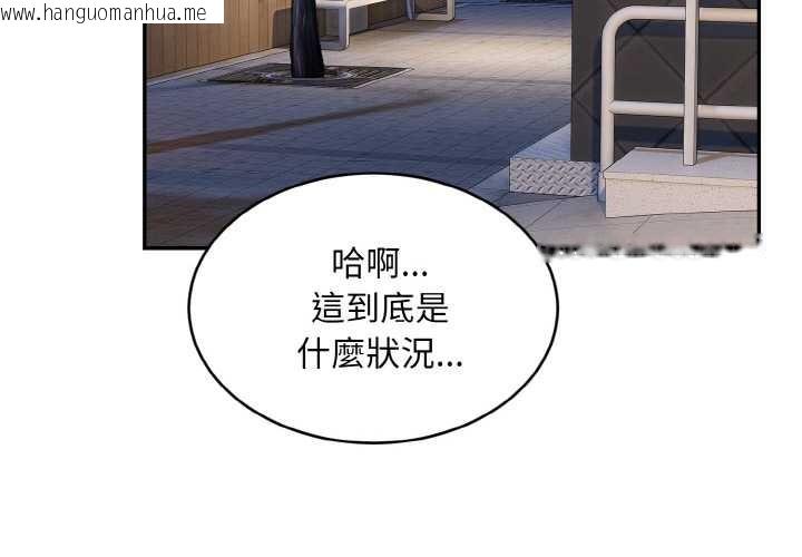 韩国漫画拒绝当花瓶韩漫_拒绝当花瓶-第5话在线免费阅读-韩国漫画-第4张图片