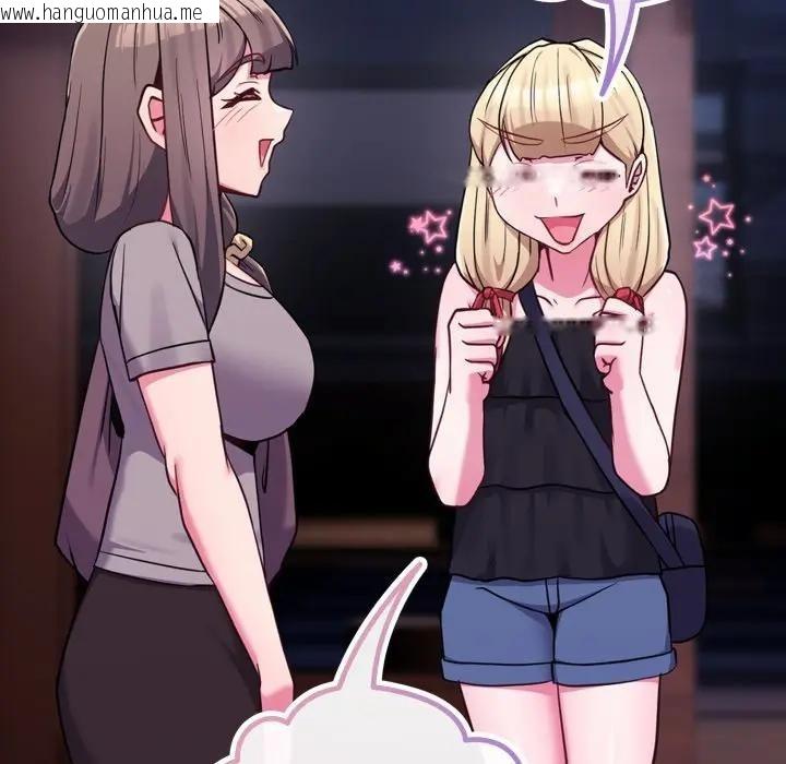 韩国漫画恋上年上的她韩漫_恋上年上的她-第39话在线免费阅读-韩国漫画-第122张图片