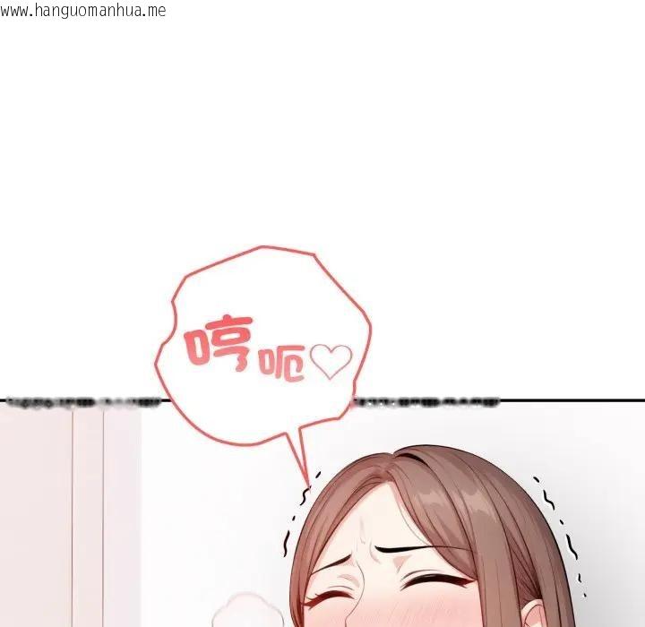 韩国漫画不顾一切爱上你韩漫_不顾一切爱上你-第3话在线免费阅读-韩国漫画-第15张图片