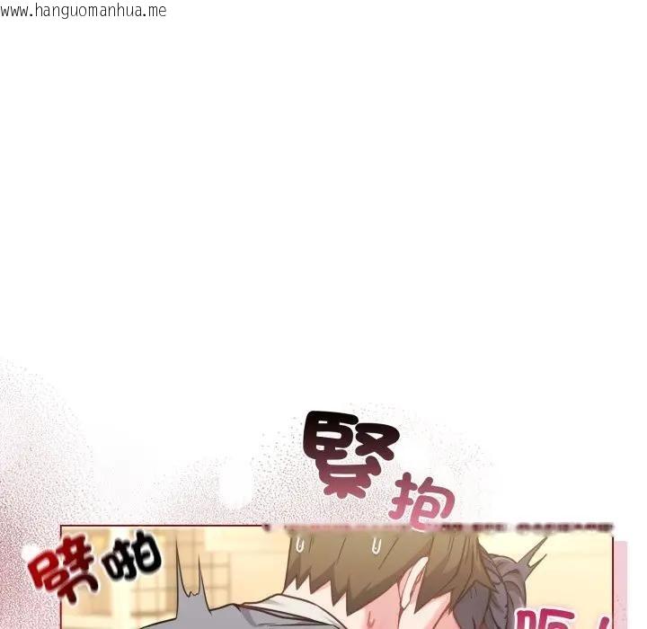 韩国漫画恋上年上的她韩漫_恋上年上的她-第12话在线免费阅读-韩国漫画-第109张图片