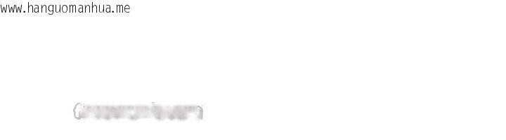 韩国漫画倒追游戏韩漫_倒追游戏-第39话-默默夹紧的人妻在线免费阅读-韩国漫画-第56张图片