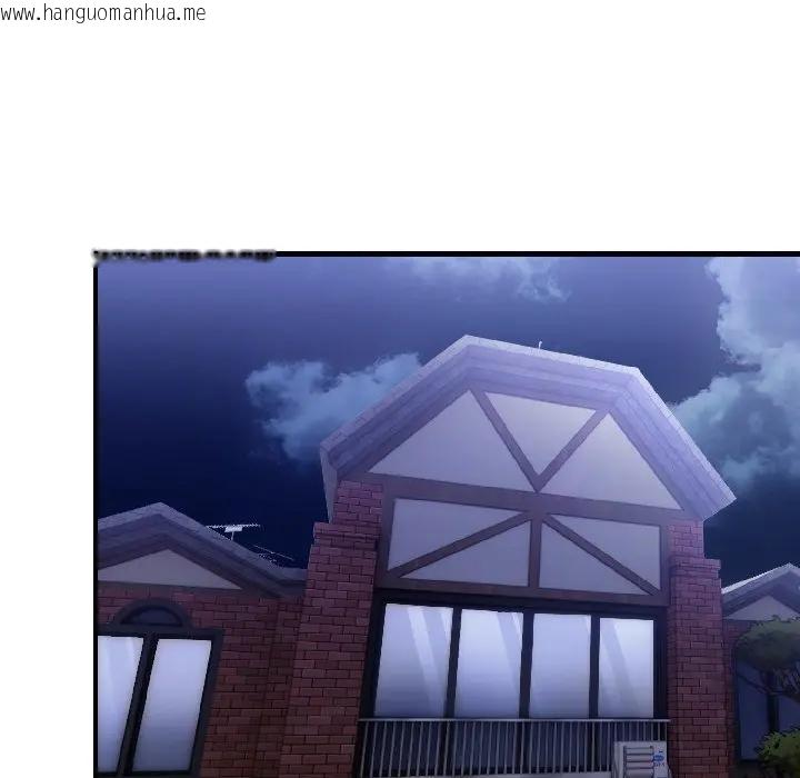 韩国漫画遇见美魔女房东韩漫_遇见美魔女房东-第17话在线免费阅读-韩国漫画-第109张图片