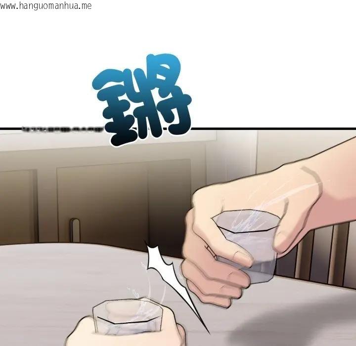 韩国漫画遇见美魔女房东韩漫_遇见美魔女房东-第1话在线免费阅读-韩国漫画-第124张图片