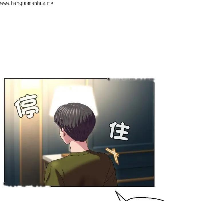 韩国漫画每日攻略计划韩漫_每日攻略计划-第19话在线免费阅读-韩国漫画-第21张图片