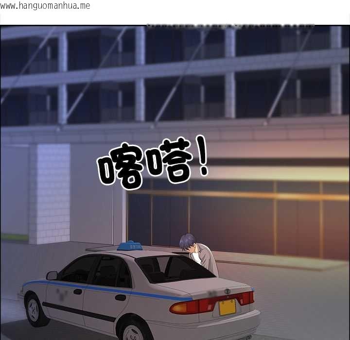 韩国漫画最强男人/天降奇迹韩漫_最强男人/天降奇迹-第63话在线免费阅读-韩国漫画-第80张图片