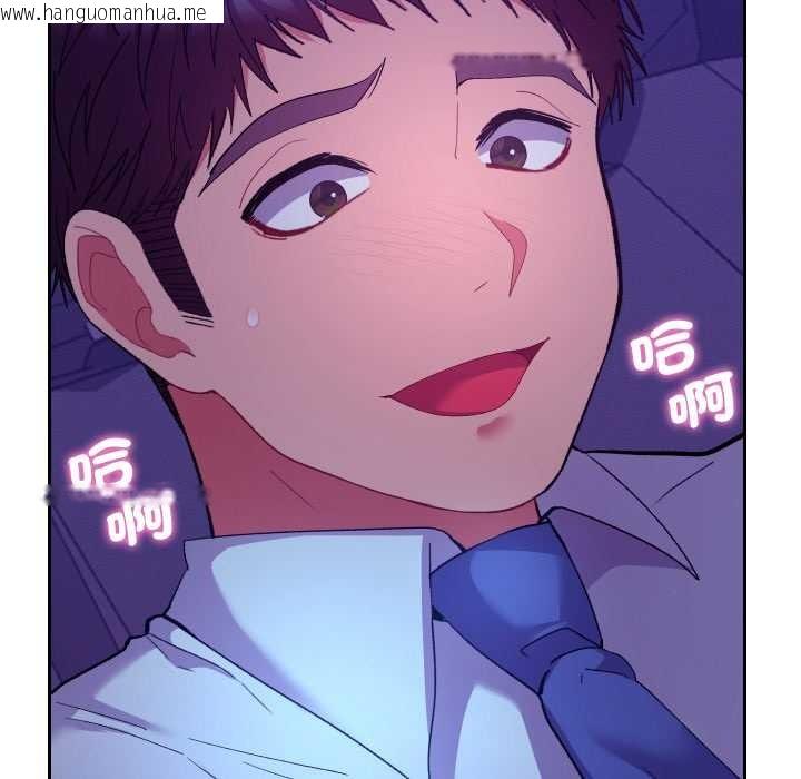 韩国漫画她们教会我的事/全员交往中韩漫_她们教会我的事/全员交往中-第21话在线免费阅读-韩国漫画-第8张图片