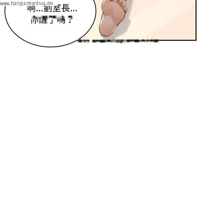 韩国漫画拒绝当花瓶韩漫_拒绝当花瓶-第12话在线免费阅读-韩国漫画-第19张图片