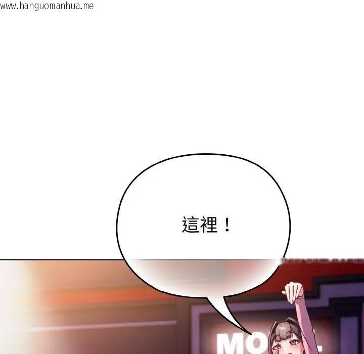 韩国漫画恋上年上的她韩漫_恋上年上的她-第3话在线免费阅读-韩国漫画-第57张图片