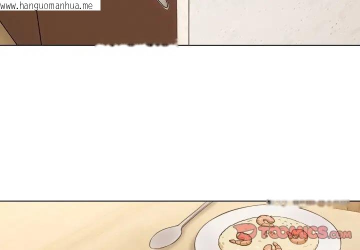 韩国漫画恋上年上的她韩漫_恋上年上的她-第30话在线免费阅读-韩国漫画-第4张图片