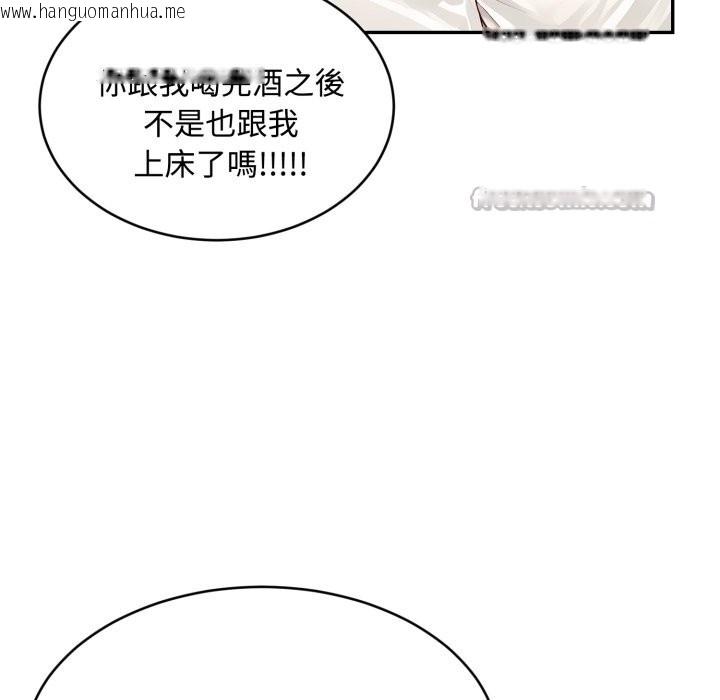 韩国漫画拒绝当花瓶韩漫_拒绝当花瓶-第13话在线免费阅读-韩国漫画-第112张图片