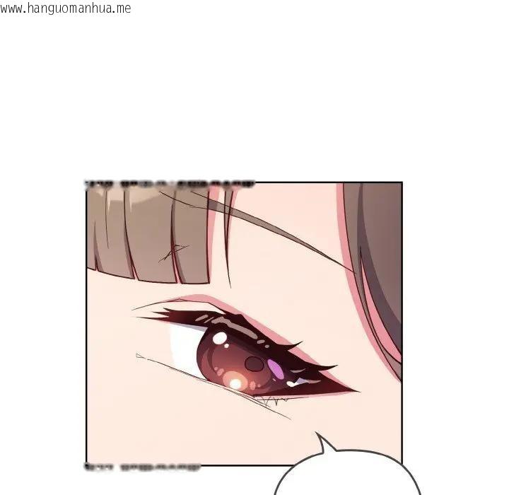 韩国漫画恋上年上的她韩漫_恋上年上的她-第1话在线免费阅读-韩国漫画-第94张图片