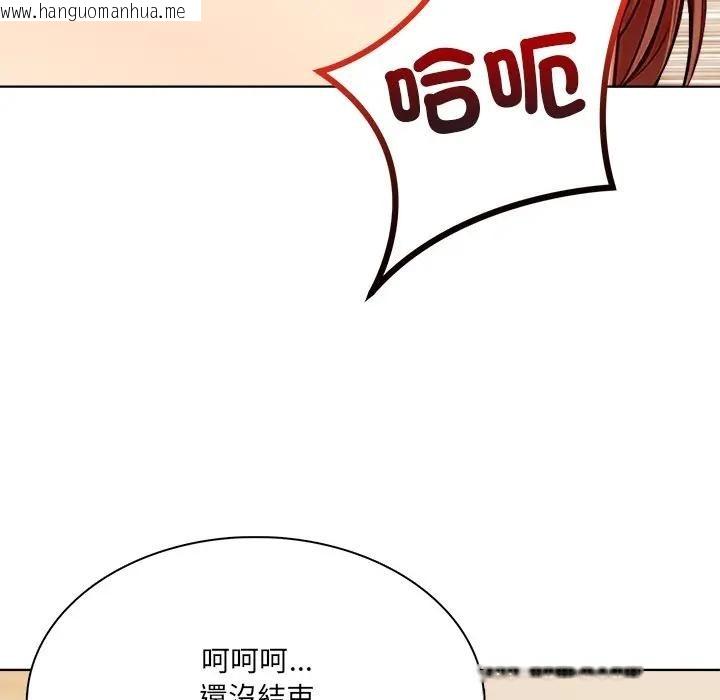 韩国漫画离婚后的成瘾咨商韩漫_离婚后的成瘾咨商-第12话在线免费阅读-韩国漫画-第78张图片
