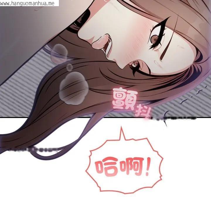 韩国漫画不顾一切爱上你韩漫_不顾一切爱上你-第5话在线免费阅读-韩国漫画-第94张图片