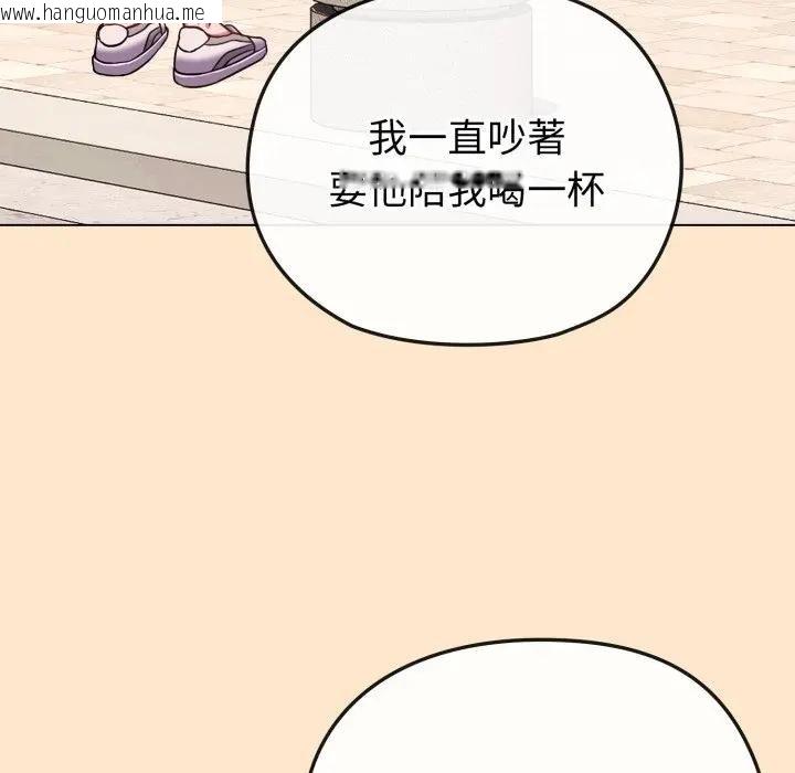 韩国漫画恋上年上的她韩漫_恋上年上的她-第26话在线免费阅读-韩国漫画-第55张图片
