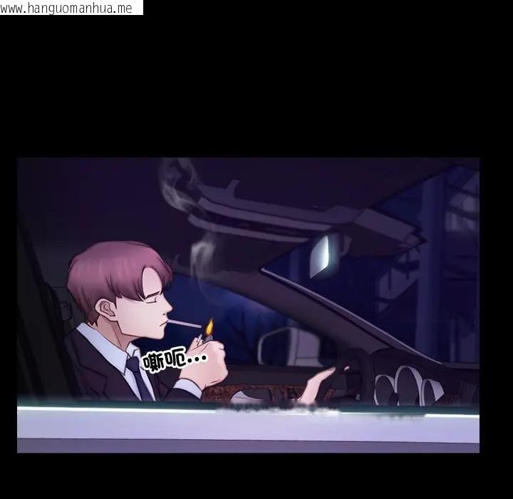 韩国漫画寻找初恋韩漫_寻找初恋-第55话在线免费阅读-韩国漫画-第85张图片