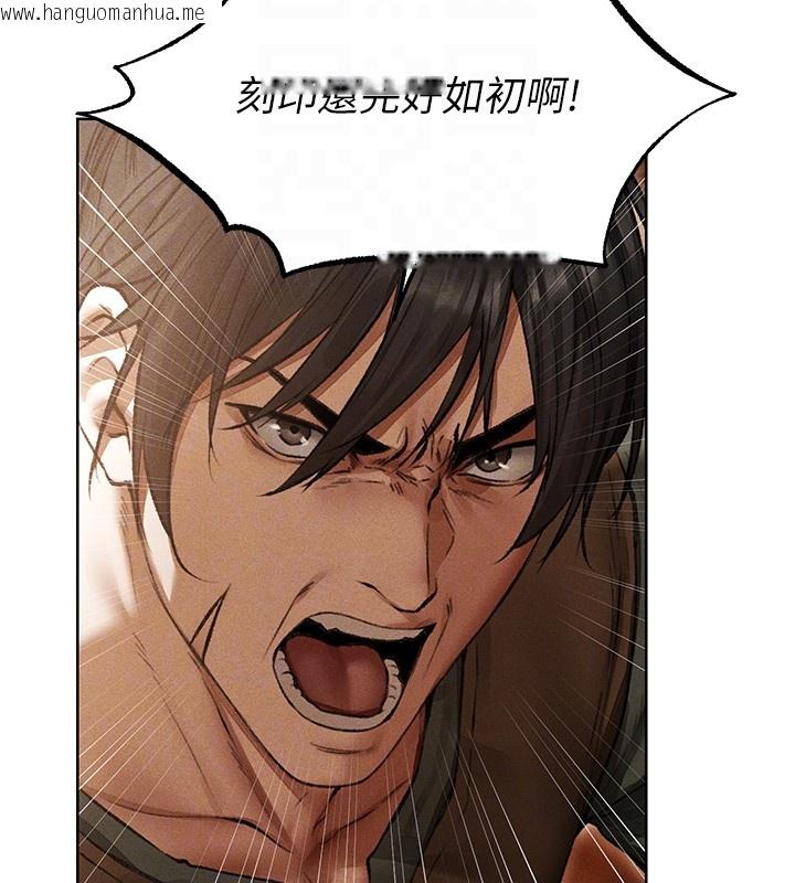 韩国漫画人妻猎人韩漫_人妻猎人-第116话-正邪大战开始!!在线免费阅读-韩国漫画-第36张图片