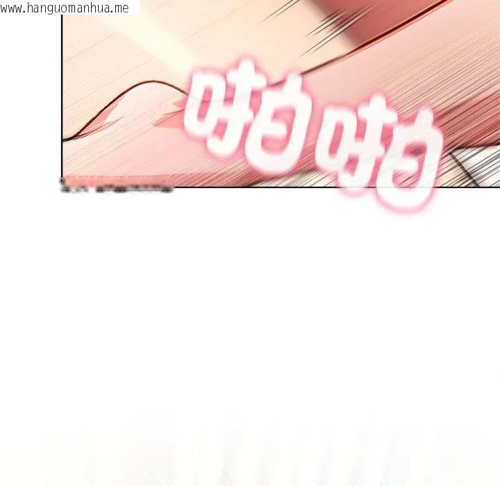 韩国漫画离婚后的成瘾咨商韩漫_离婚后的成瘾咨商-第2话在线免费阅读-韩国漫画-第44张图片