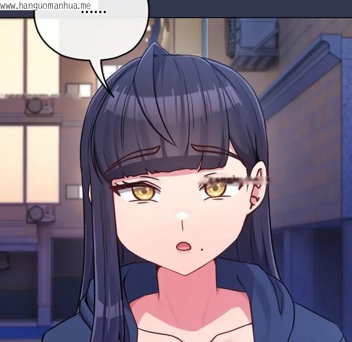 韩国漫画恋上年上的她韩漫_恋上年上的她-第40话在线免费阅读-韩国漫画-第26张图片