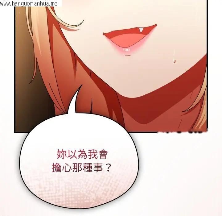 韩国漫画硬也要拍完韩漫_硬也要拍完-第28话在线免费阅读-韩国漫画-第133张图片