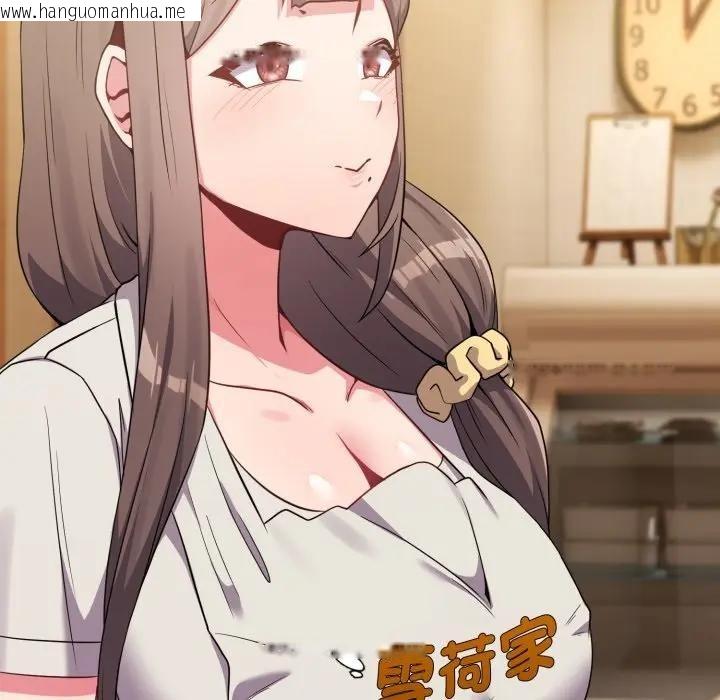 韩国漫画恋上年上的她韩漫_恋上年上的她-第29话在线免费阅读-韩国漫画-第89张图片