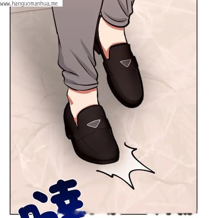 韩国漫画离婚后的成瘾咨商韩漫_离婚后的成瘾咨商-第9话在线免费阅读-韩国漫画-第34张图片