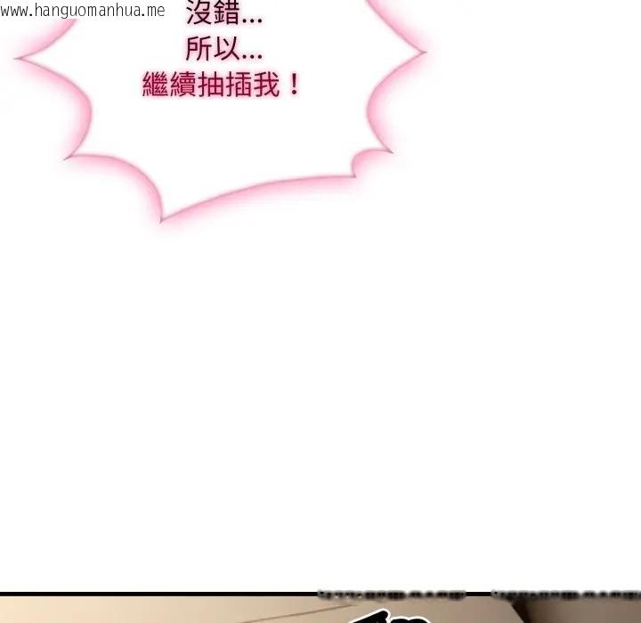 韩国漫画社区人妻的陷阱韩漫_社区人妻的陷阱-第4话在线免费阅读-韩国漫画-第111张图片